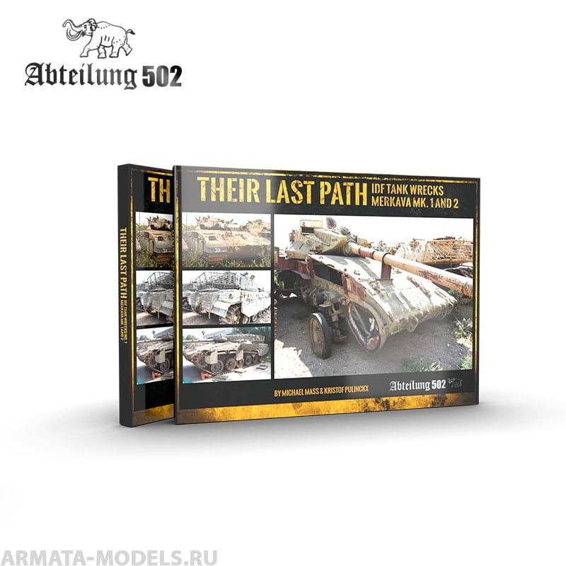 ABT606 Книга THEIR LAST PATH IDF Tank Wrecks Merkava MK 1 and 2
