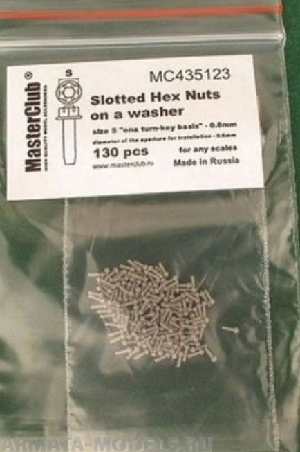 MC435123  корончатая гайка с шайбой, размер под ключ - 0.8mm;  диаметр отверстия для монтажа-0.6mm;   130 шт.