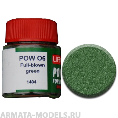 POW06 Сухой пигмент FULL-BLOW GREEN