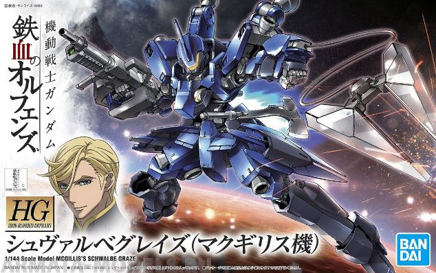 BND-2314534 Сборная модель HG Bandai Gundam IRON-BLOODED ORPHANS McGillis's Schwalbe Graze Bandai