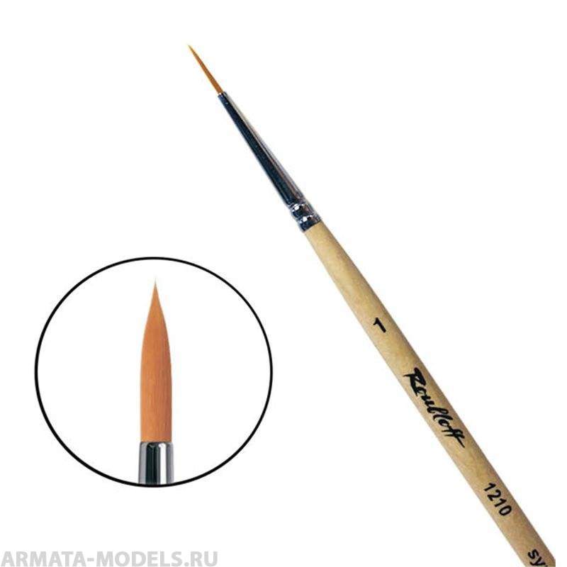 ЖС1-01,00Б Кисть Roubloff серии 1210 № 1 рыжая мягкая синтетика круглая