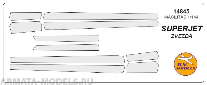 14845KV Окрасочная маска SUPERJET-100 для моделей фирмы ZVEZDA