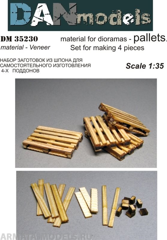 DM35230 Европоддоны. Набор для изготовления 4 шт материал - шпон