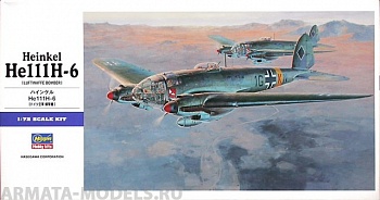 00551  Самолет Heinkel He 111 H-6