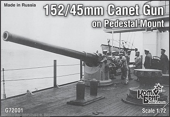 KBG72001 Russian 152/45mm Canet Gun on Pedestal Mount