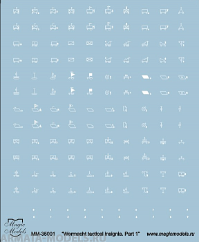 MM35001MAG  Wermacht tactical insignia. Part 1 1/35