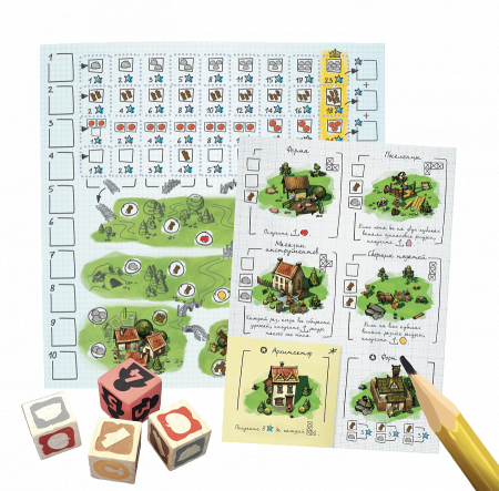 8991 Поселенцы. Наброски Империи