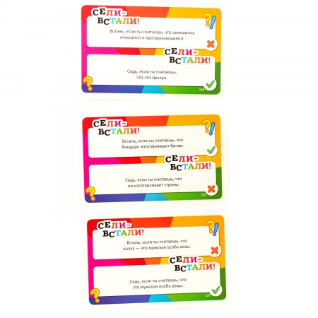 PIA715174 Сели - встали!