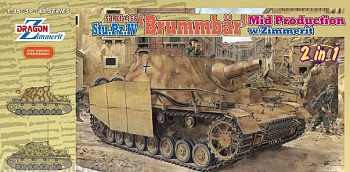 6500Д Танк Sd.Kfz. 166 Stu.Pz.IV Brummbar