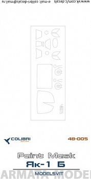 М48005CD Окрасочная маска Як-1Б (MODELSVIT) 1/48