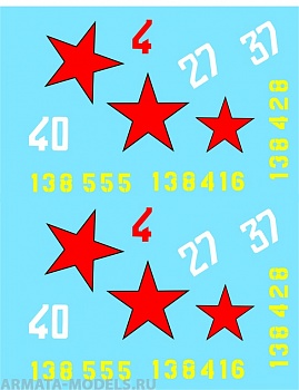 48002CD Декаль Р-39D В небе Кубани 1/48