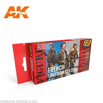 AK3270 Набор красок для росписи фигур FRENCH UNIFORM COLORS