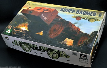 2053 WWII German Super Heavy Mine Cleaning Vehicle Krupp Raumer S