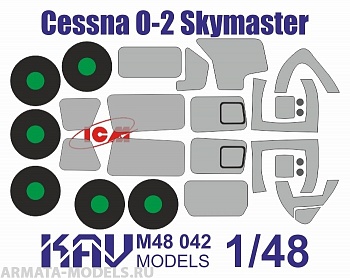KAVM48042 Окрасочная маска на Cessna O-2 Skymaster (ICM 48290)
