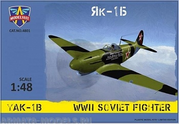 MSV4801  Самолет Як-1Б