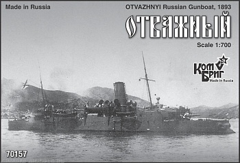 Корабль KB70157 Otvazhnyi Gunboat, 1893