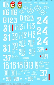 35006CD Декаль JS-2 Late version 1/35