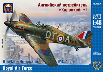 48026 Английский истребитель Харрикейн I