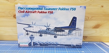 ЕЕ144126 Пас. самолет Fokker F-50 Lufthansa