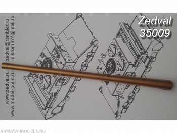 35009ZV 85 мм ствол С-53. T-34-85