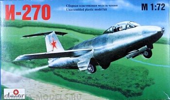 AM7212 I - 270