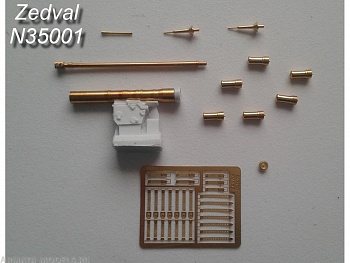N35001 Набор деталей для БМП-2