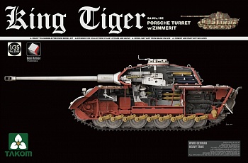2046Т  King Tiger Sd.Kfz.182 PORSCHE TURRET w/ZIMMERIT 1/35