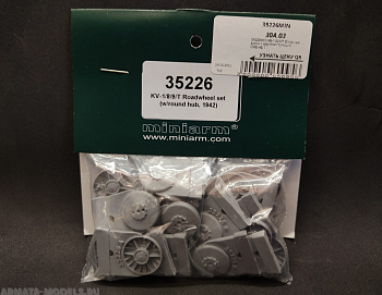 35226MIN КВ-1/8/9/Т Опорные катки с круглой ступицей (Обр.42г)