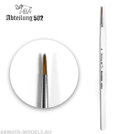 ABT850-0 Кисть Marta Kolinsky Round Brush 0