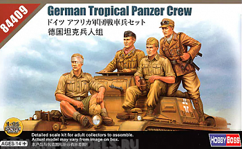 84409 Немецкий танковый экипаж German Tropical Panzer Crew (HobbyBoss) 1/35