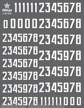 V 35 016 Набор сухих декалей Цифры для бронетехники. Вариант 1. Высота: 8,64/10,08 мм. СССР, Россия, другие страны. 1:35 и другие масштабы