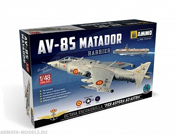 AMIG8505 Истребитель Harrier AV-8S Matador