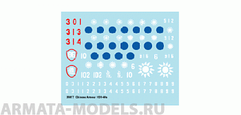 35097BIS Декаль Chinese Tank Markings 1930-40s.
