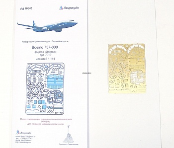 144202 Boeing 737-800 от Звезды (1:144)