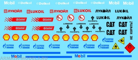 35008CD Декаль Oil barrel markings 1/35