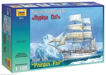 9012 Парусно-винтовой барк Пуркуа-Па