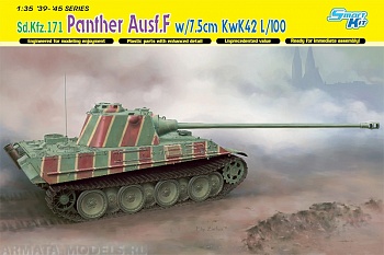 6799Д ТАНК PANTHER F w/7.5cm KwK 42 L/100