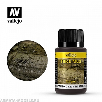 V-73808 Weathering Effects. Густая грязь, Россия