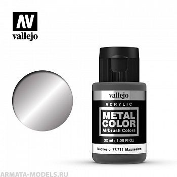 V-77711 711. Metal Color  Магний б.32 мл