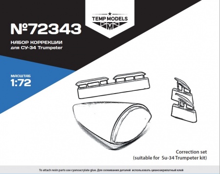 72343TMP Набор коррекции Су-34 Trumpeter