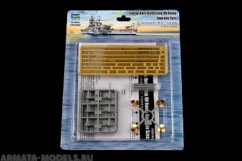 06625P Italian Navy Battleship RN Roma Upgrade Sets