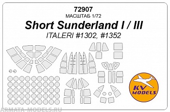 72907KV Окрасочная маска Short Sunderland I / III (ITALERI #1302, #1352)