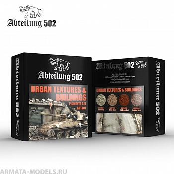 ABT401 Набор пигментов URBAN TEXTURES & BUILDINGS - PIGMENTS SET