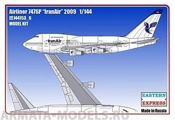 ЕЕ144153_6 Авиалайнер 747SP IRAN AIR