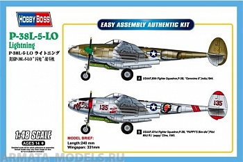 85805 Самолет P-38L-5-L0 Lightning 1/48