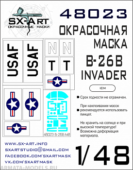 48023 Окрасочная маска B-26B-50 Invader (ICM)