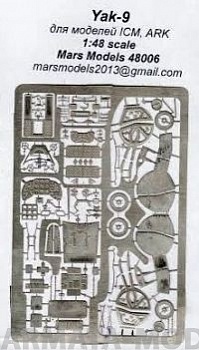 МF48006 ФТД Як-9
