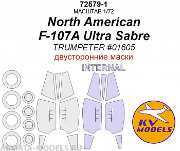 72579-1KV North American F-107A Ultra Sabre (TRUMPETER #01605) - Двусторонние маски + маски на диски и колеса