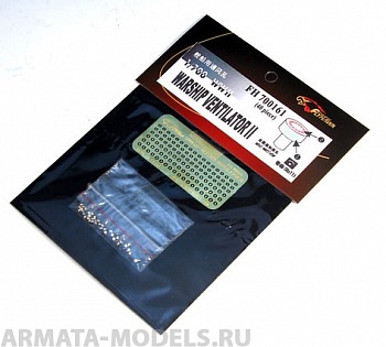 FH700161 Фототравление WWII IJN Warship Ventilator II