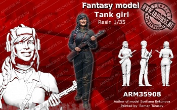 ARM35908 Танкистка